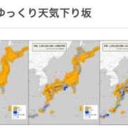 ヒメ日記 2024/11/14 09:21 投稿 さとみ 夜這専門発情する奥様たち 谷九店