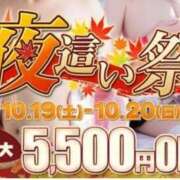 ヒメ日記 2024/11/20 07:41 投稿 さとみ 夜這専門発情する奥様たち 谷九店