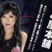 ヒメ日記 2024/12/16 08:01 投稿 さとみ 夜這専門発情する奥様たち 谷九店