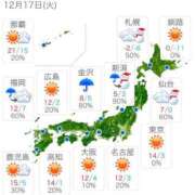 ヒメ日記 2024/12/17 08:49 投稿 さとみ 夜這専門発情する奥様たち 谷九店