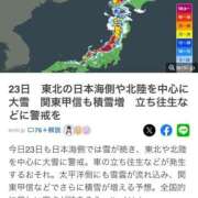 ヒメ日記 2024/12/23 10:21 投稿 さとみ 夜這専門発情する奥様たち 谷九店