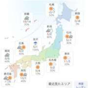ヒメ日記 2024/12/28 08:11 投稿 さとみ 夜這専門発情する奥様たち 谷九店