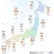 ヒメ日記 2024/12/29 08:21 投稿 さとみ 夜這専門発情する奥様たち 谷九店
