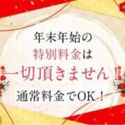 ヒメ日記 2024/12/29 09:02 投稿 さとみ 夜這専門発情する奥様たち 谷九店
