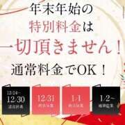 ヒメ日記 2025/01/04 08:01 投稿 さとみ 夜這専門発情する奥様たち 谷九店