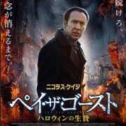 ヒメ日記 2025/01/04 09:02 投稿 さとみ 夜這専門発情する奥様たち 谷九店