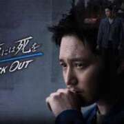 ヒメ日記 2025/01/16 09:30 投稿 さとみ 夜這専門発情する奥様たち 谷九店