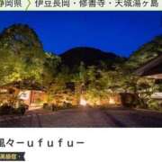 ヒメ日記 2025/01/28 08:33 投稿 さとみ 夜這専門発情する奥様たち 谷九店