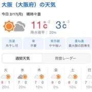 ヒメ日記 2025/02/17 09:02 投稿 さとみ 夜這専門発情する奥様たち 谷九店