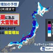ヒメ日記 2025/02/18 08:31 投稿 さとみ 夜這専門発情する奥様たち 谷九店