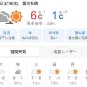 ヒメ日記 2025/02/19 08:21 投稿 さとみ 夜這専門発情する奥様たち 谷九店