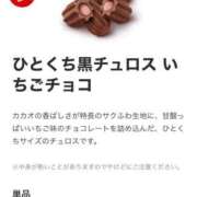 ヒメ日記 2025/02/20 07:41 投稿 さとみ 夜這専門発情する奥様たち 谷九店