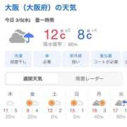 ヒメ日記 2025/03/05 08:51 投稿 さとみ 夜這専門発情する奥様たち 谷九店