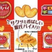 ヒメ日記 2025/03/13 06:41 投稿 さとみ 夜這専門発情する奥様たち 谷九店