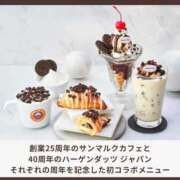 ヒメ日記 2025/03/14 09:01 投稿 さとみ 夜這専門発情する奥様たち 谷九店