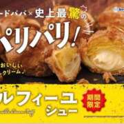 ヒメ日記 2025/03/15 07:11 投稿 さとみ 夜這専門発情する奥様たち 谷九店