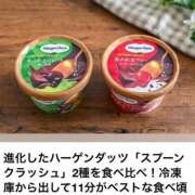 ヒメ日記 2025/03/16 11:41 投稿 さとみ 夜這専門発情する奥様たち 谷九店