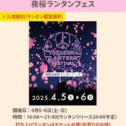 ヒメ日記 2025/03/22 09:01 投稿 さとみ 夜這専門発情する奥様たち 谷九店