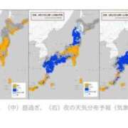 ヒメ日記 2025/03/27 07:21 投稿 さとみ 夜這専門発情する奥様たち 谷九店
