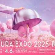 ヒメ日記 2025/03/28 08:01 投稿 さとみ 夜這専門発情する奥様たち 谷九店