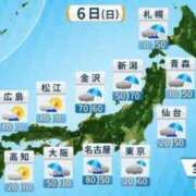 ヒメ日記 2025/04/06 08:21 投稿 さとみ 夜這専門発情する奥様たち 谷九店