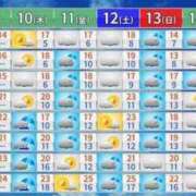 ヒメ日記 2025/04/09 07:31 投稿 さとみ 夜這専門発情する奥様たち 谷九店