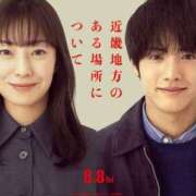 ヒメ日記 2025/04/12 09:02 投稿 さとみ 夜這専門発情する奥様たち 谷九店
