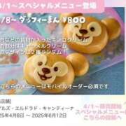 ヒメ日記 2025/04/13 11:11 投稿 さとみ 夜這専門発情する奥様たち 谷九店