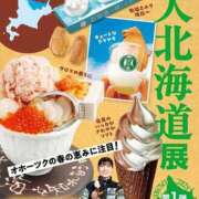 ヒメ日記 2025/04/15 10:51 投稿 さとみ 夜這専門発情する奥様たち 谷九店