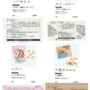 ヒメ日記 2025/04/17 10:41 投稿 さとみ 夜這専門発情する奥様たち 谷九店