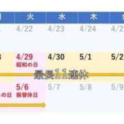 ヒメ日記 2025/04/30 08:11 投稿 さとみ 夜這専門発情する奥様たち 谷九店