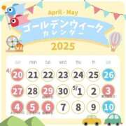 ヒメ日記 2025/05/06 07:31 投稿 さとみ 夜這専門発情する奥様たち 谷九店