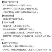ヒメ日記 2025/05/11 08:47 投稿 さとみ 夜這専門発情する奥様たち 谷九店