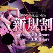 ヒメ日記 2025/05/16 10:11 投稿 さとみ 夜這専門発情する奥様たち 谷九店