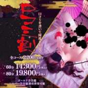 ヒメ日記 2025/05/17 09:02 投稿 さとみ 夜這専門発情する奥様たち 谷九店