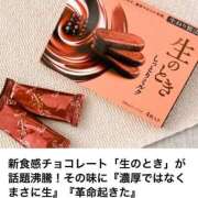 ヒメ日記 2025/05/25 07:21 投稿 さとみ 夜這専門発情する奥様たち 谷九店