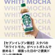ヒメ日記 2025/06/01 07:43 投稿 さとみ 夜這専門発情する奥様たち 谷九店
