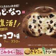 ヒメ日記 2025/06/02 07:21 投稿 さとみ 夜這専門発情する奥様たち 谷九店