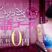 ヒメ日記 2025/06/03 08:01 投稿 さとみ 夜這専門発情する奥様たち 谷九店
