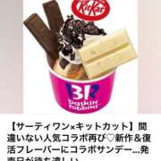 ヒメ日記 2025/06/04 11:31 投稿 さとみ 夜這専門発情する奥様たち 谷九店