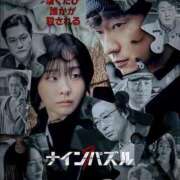 ヒメ日記 2025/06/12 11:01 投稿 さとみ 夜這専門発情する奥様たち 谷九店