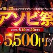 ヒメ日記 2025/06/19 08:31 投稿 さとみ 夜這専門発情する奥様たち 谷九店