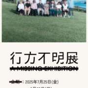 ヒメ日記 2025/07/26 09:11 投稿 さとみ 夜這専門発情する奥様たち 谷九店