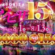 ヒメ日記 2025/08/03 09:09 投稿 さとみ 夜這専門発情する奥様たち 谷九店