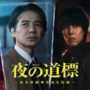 ヒメ日記 2025/09/07 11:41 投稿 さとみ 夜這専門発情する奥様たち 谷九店