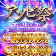 ヒメ日記 2025/09/19 09:02 投稿 さとみ 夜這専門発情する奥様たち 谷九店