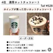 ヒメ日記 2025/10/11 13:55 投稿 さとみ 夜這専門発情する奥様たち 谷九店