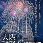 ヒメ日記 2025/10/17 00:21 投稿 さとみ 夜這専門発情する奥様たち 谷九店
