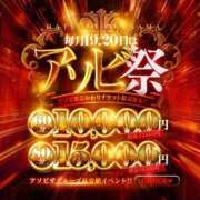 ヒメ日記 2025/10/19 08:31 投稿 さとみ 夜這専門発情する奥様たち 谷九店