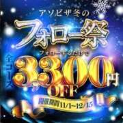 ヒメ日記 2025/11/01 11:02 投稿 さとみ 夜這専門発情する奥様たち 谷九店